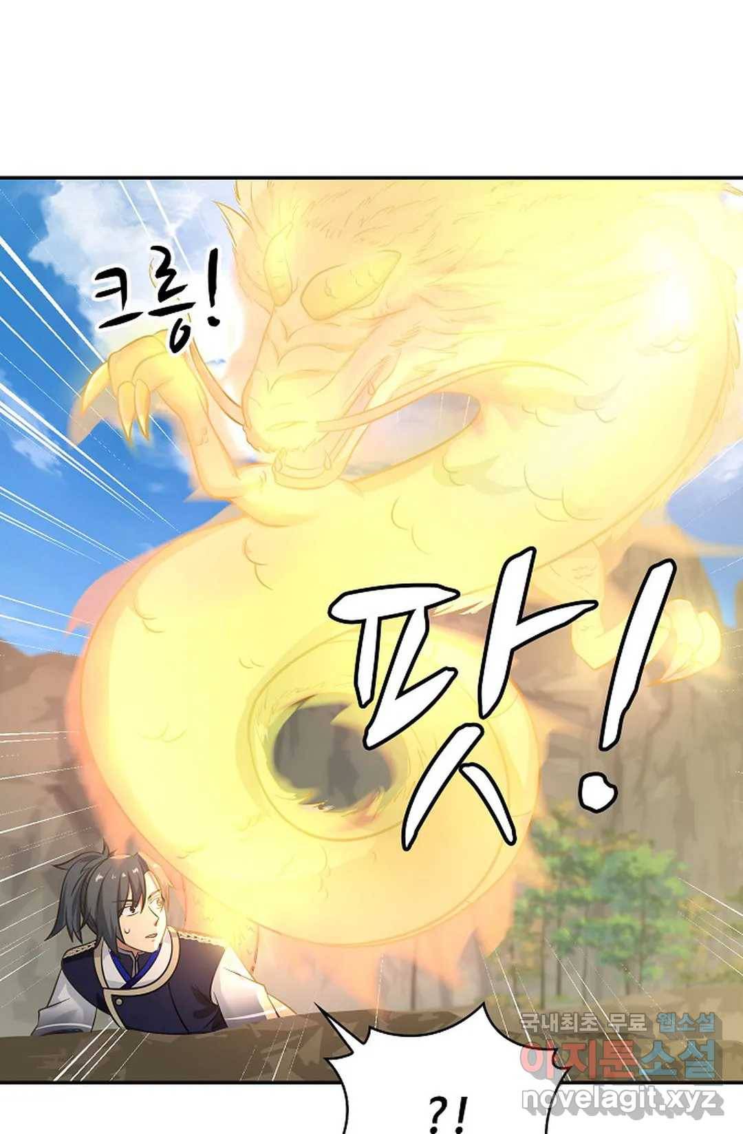 무련전봉 601화 46