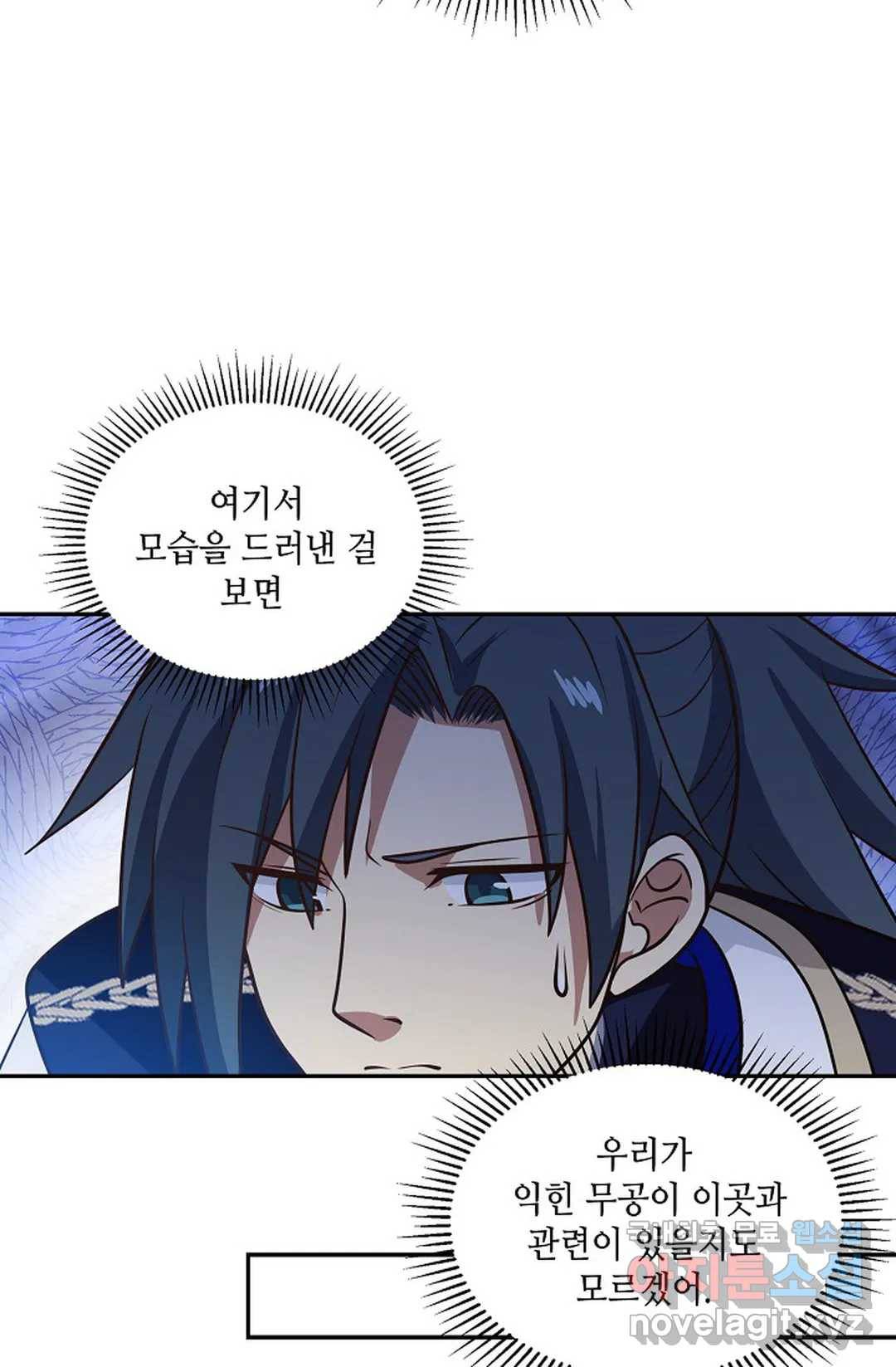 무련전봉 601화 49