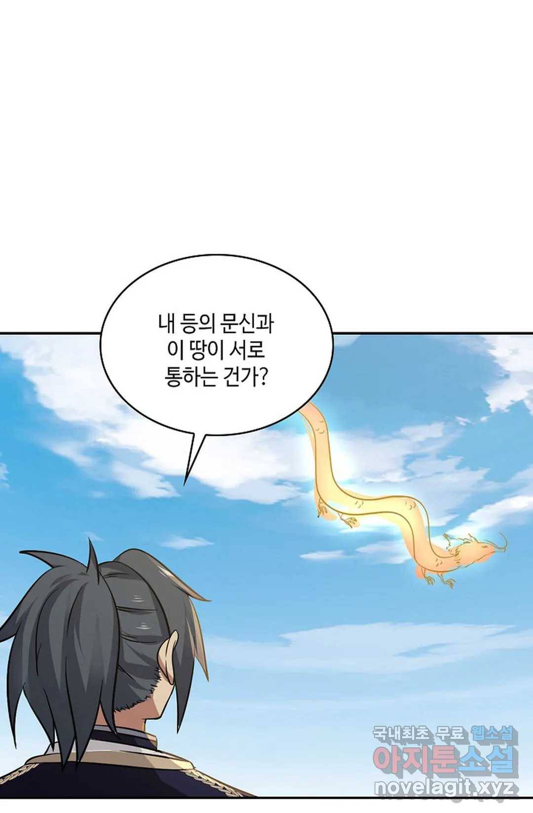 무련전봉 601화 55