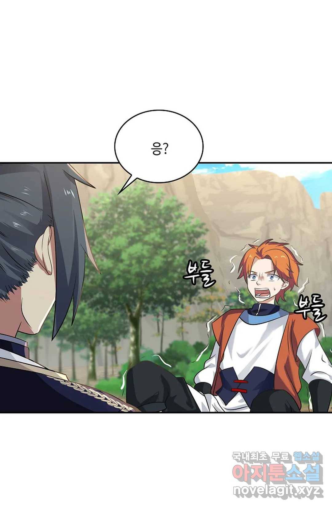 무련전봉 601화 57