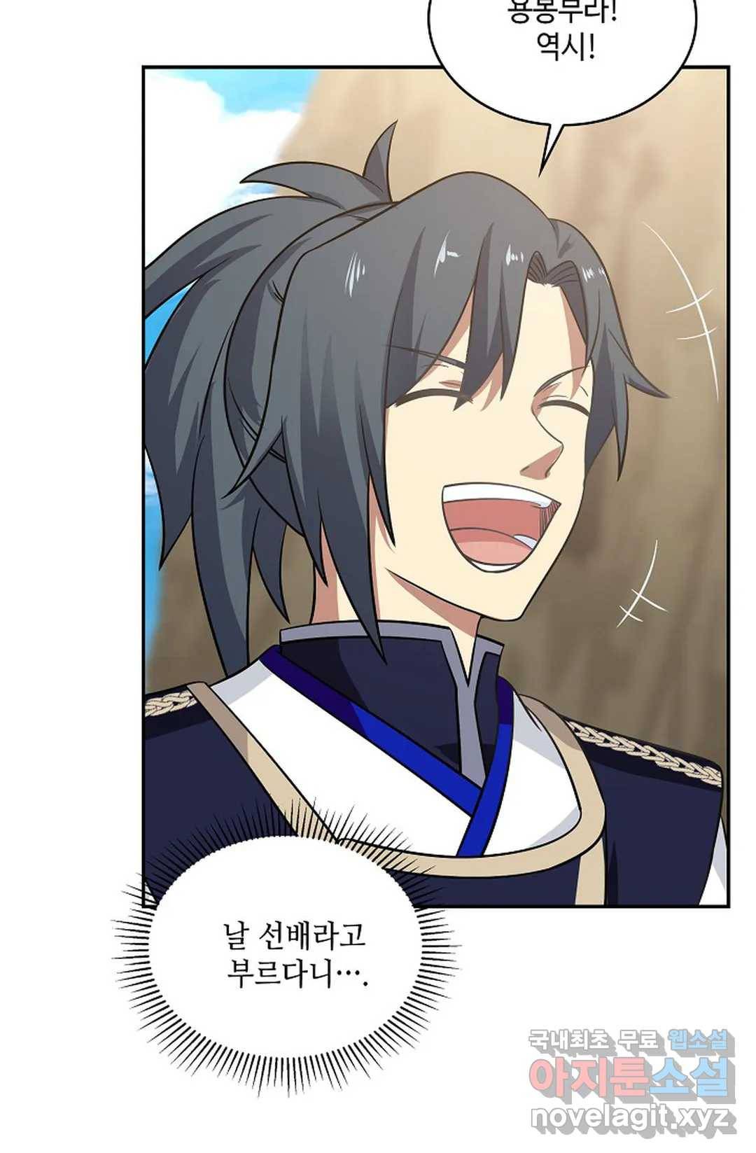 무련전봉 601화 60