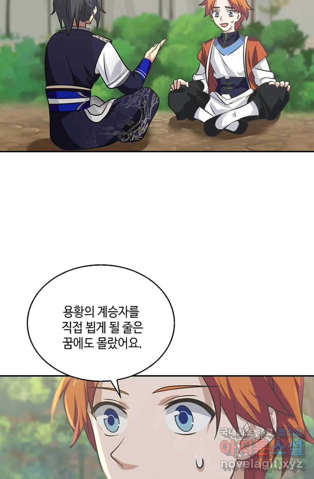 무련전봉 601화 62