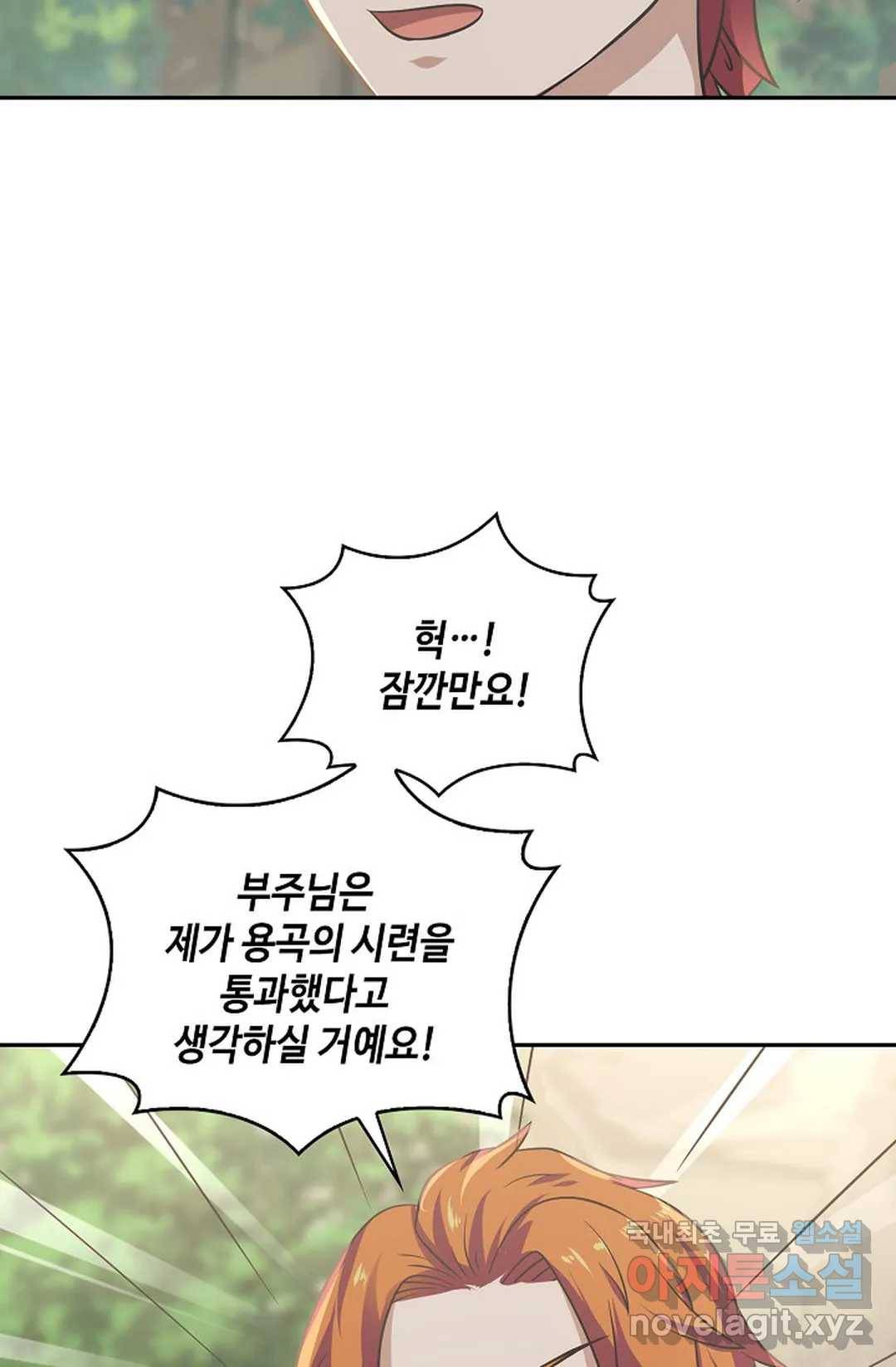 무련전봉 601화 63
