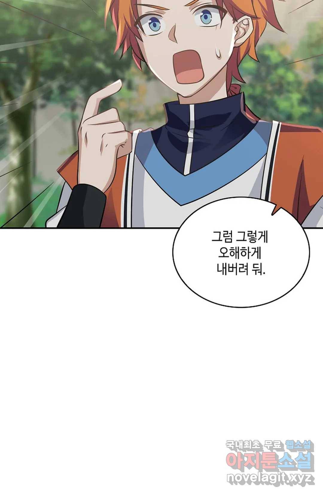 무련전봉 601화 64