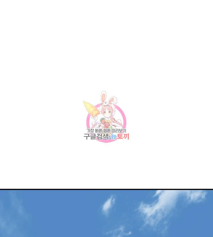 광룡기 109화 1