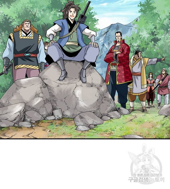 광룡기 109화 19