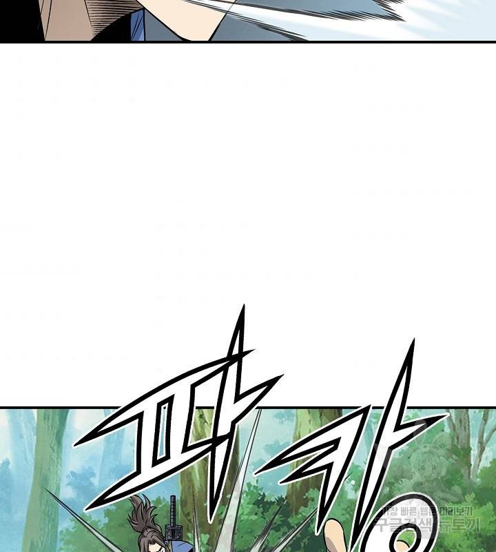 광룡기 109화 68