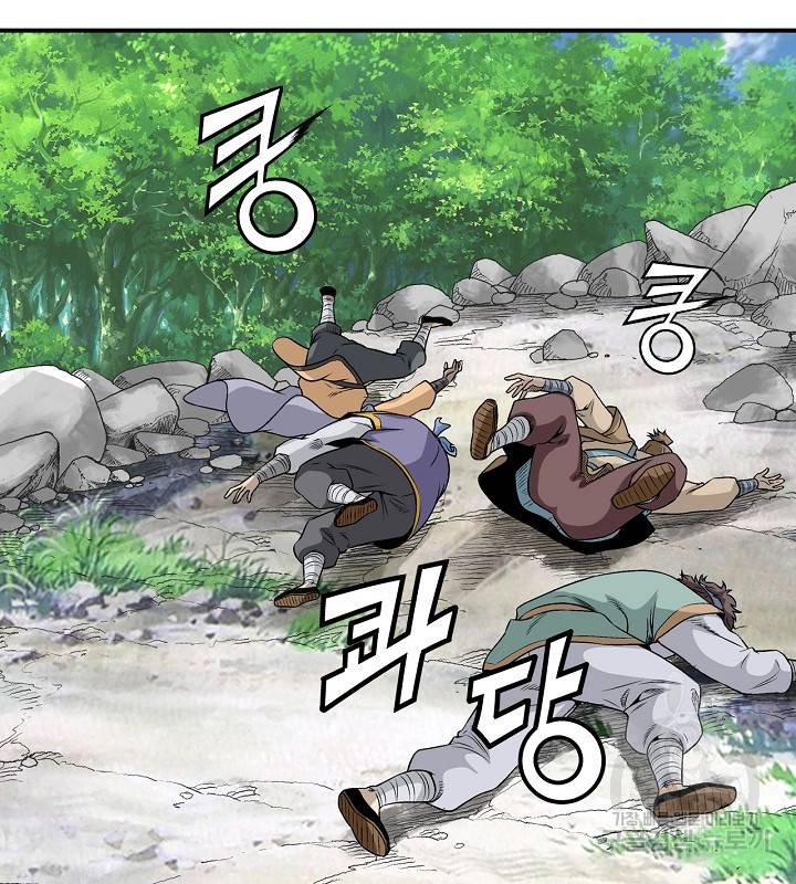 광룡기 109화 81