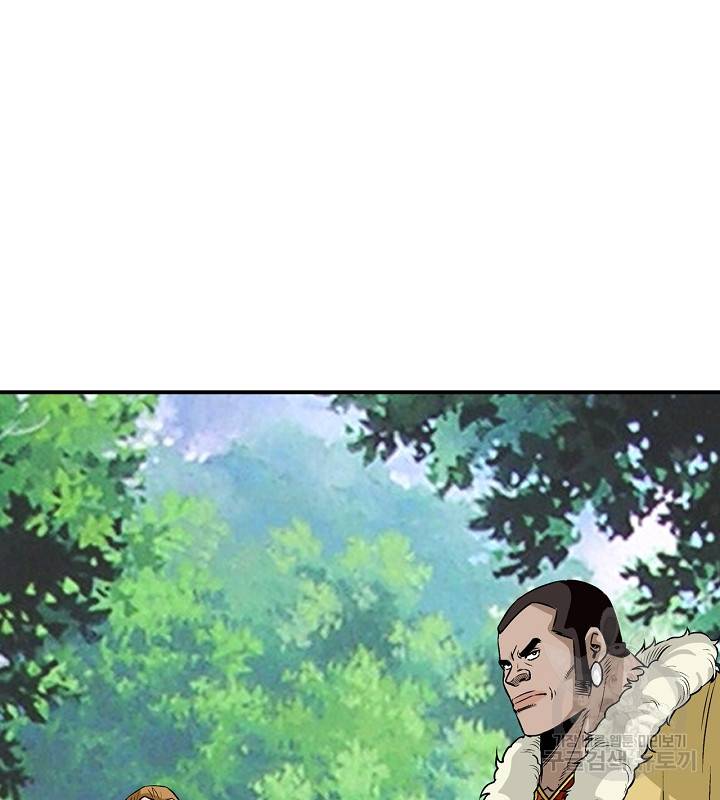 광룡기 109화 94