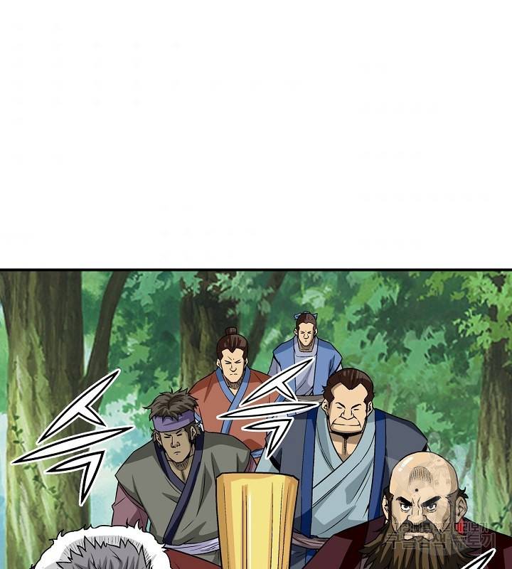 광룡기 109화 98