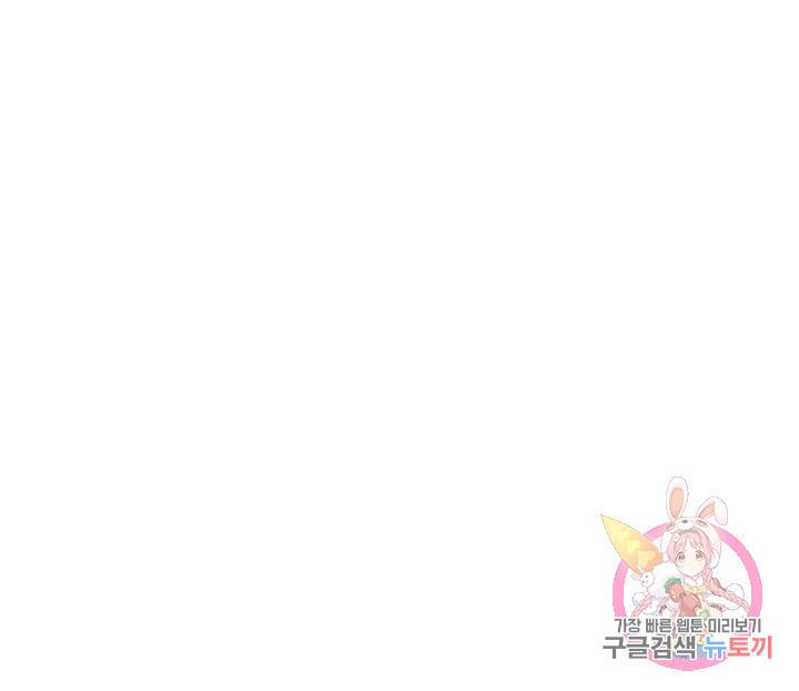 광룡기 109화 113