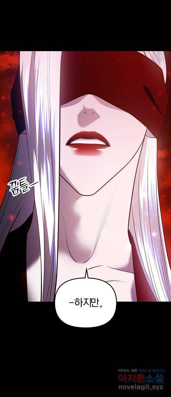 묘령의 황자 27화 단장초 (3) 10