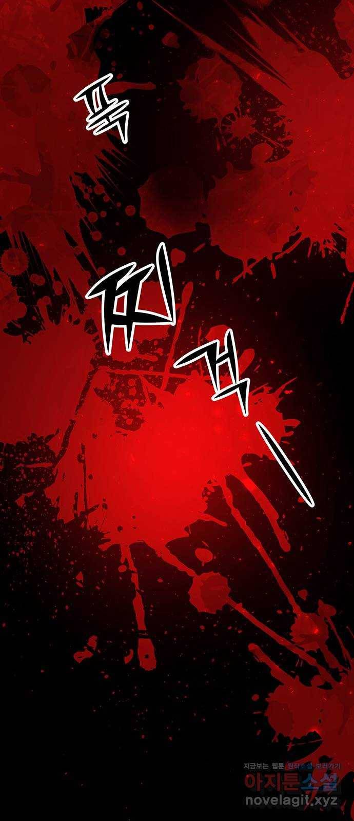 묘령의 황자 27화 단장초 (3) 16