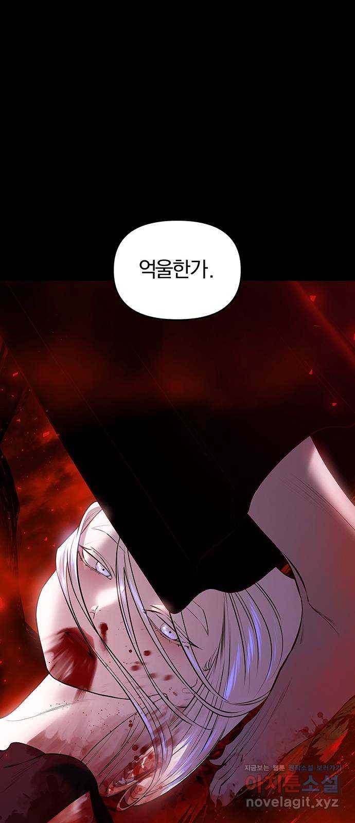 묘령의 황자 27화 단장초 (3) 22