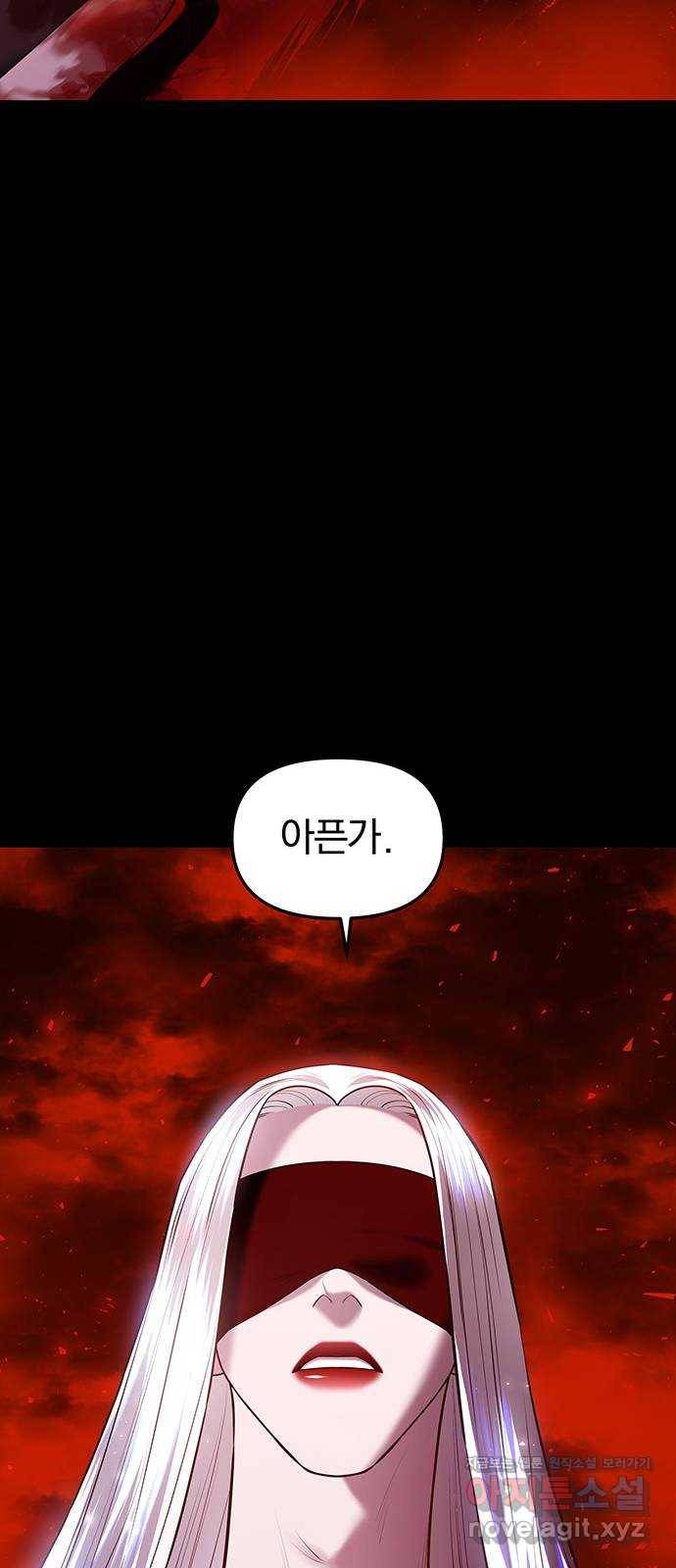 묘령의 황자 27화 단장초 (3) 23