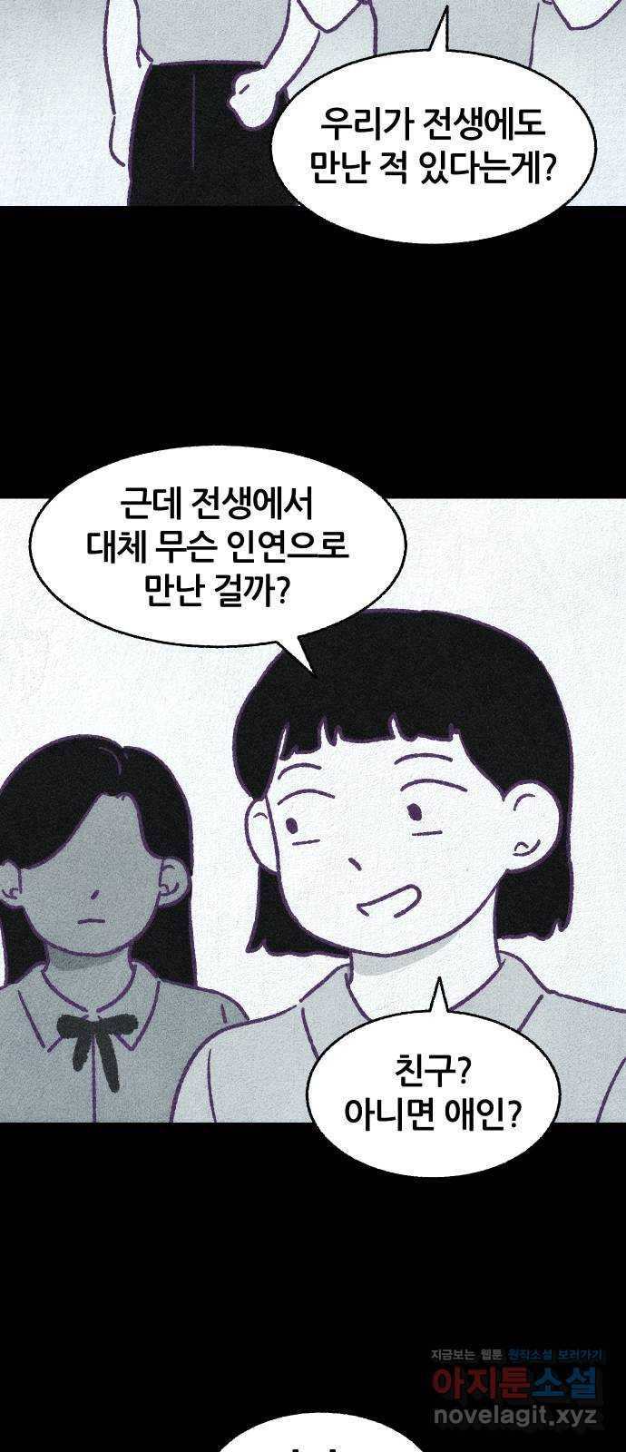 봐선 안되는 것 시즌 1 후기 7