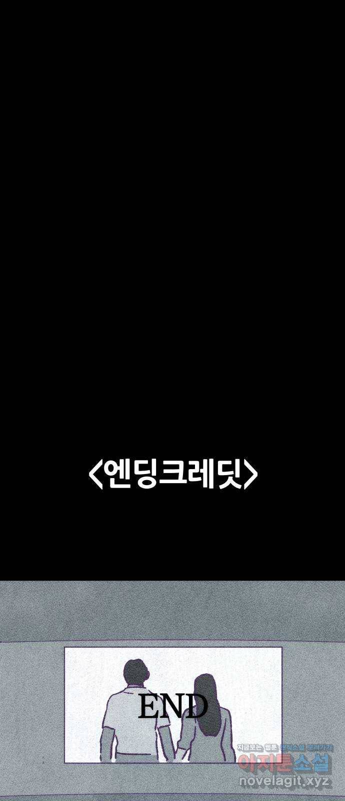 봐선 안되는 것 시즌 1 후기 17