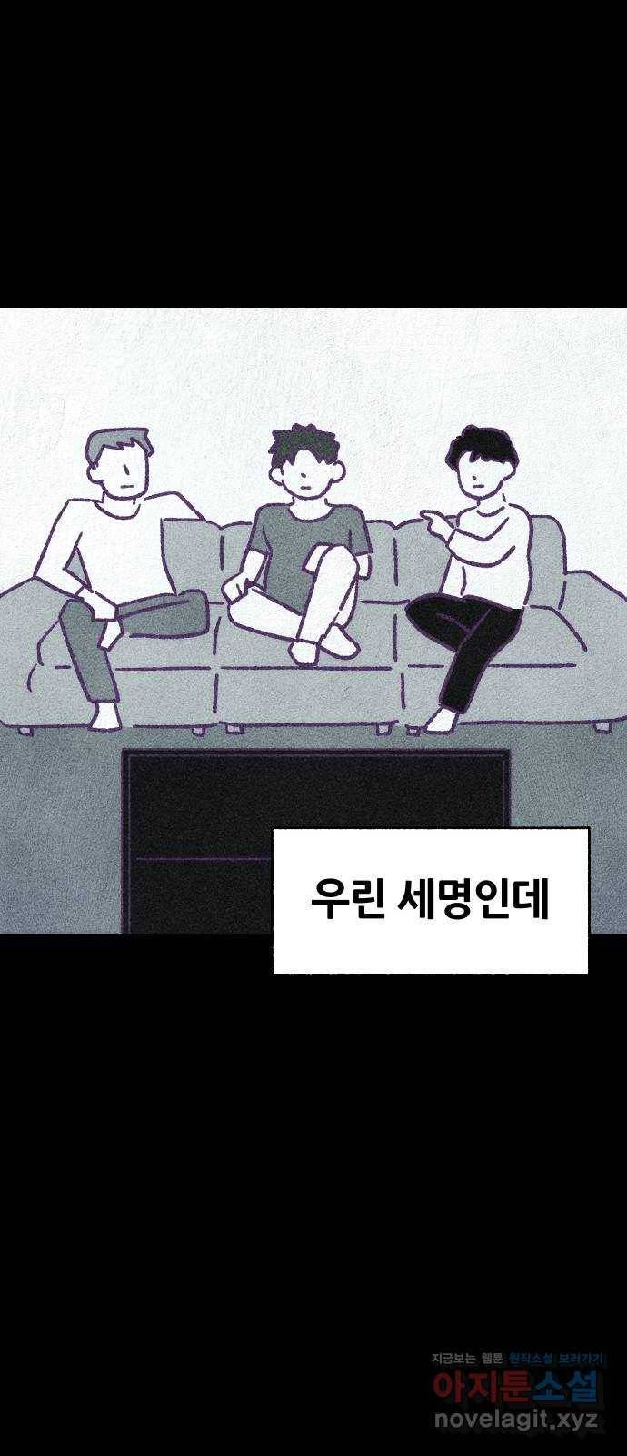봐선 안되는 것 시즌 1 후기 33