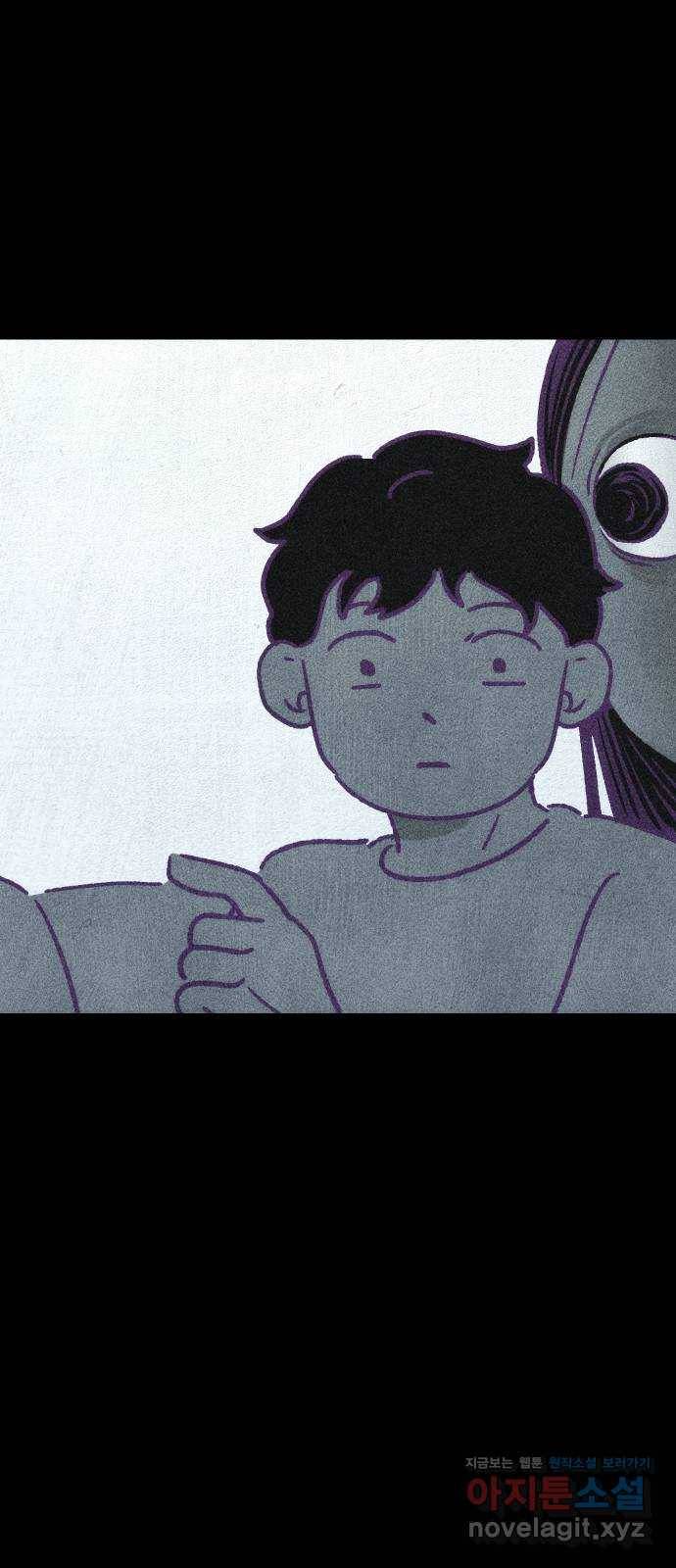 봐선 안되는 것 시즌 1 후기 34