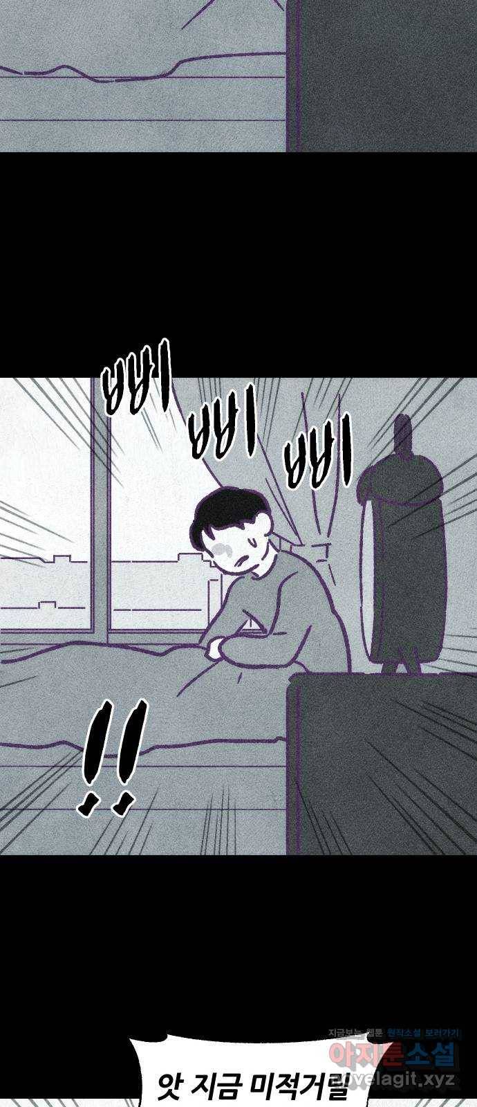 봐선 안되는 것 시즌 1 후기 44