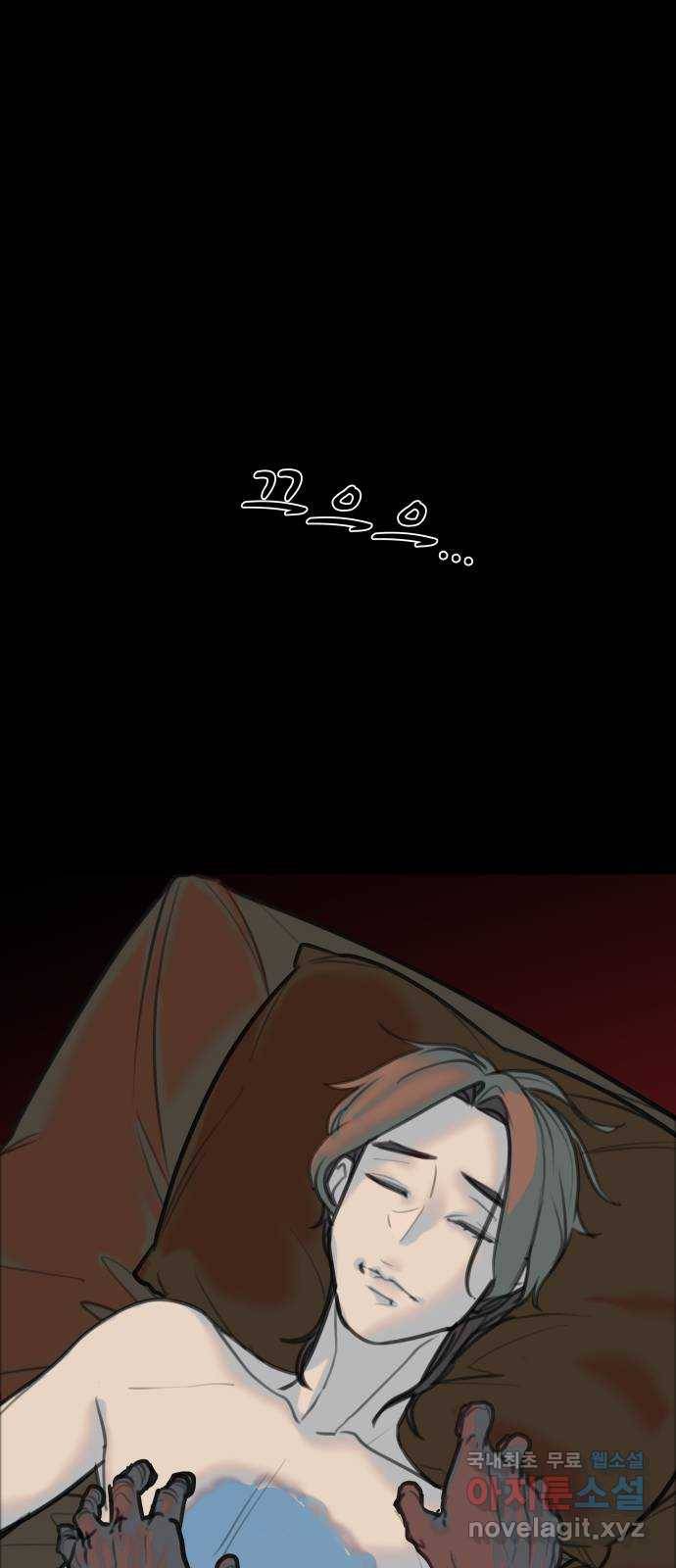 보고 있지? 1화. 봤어? 1
