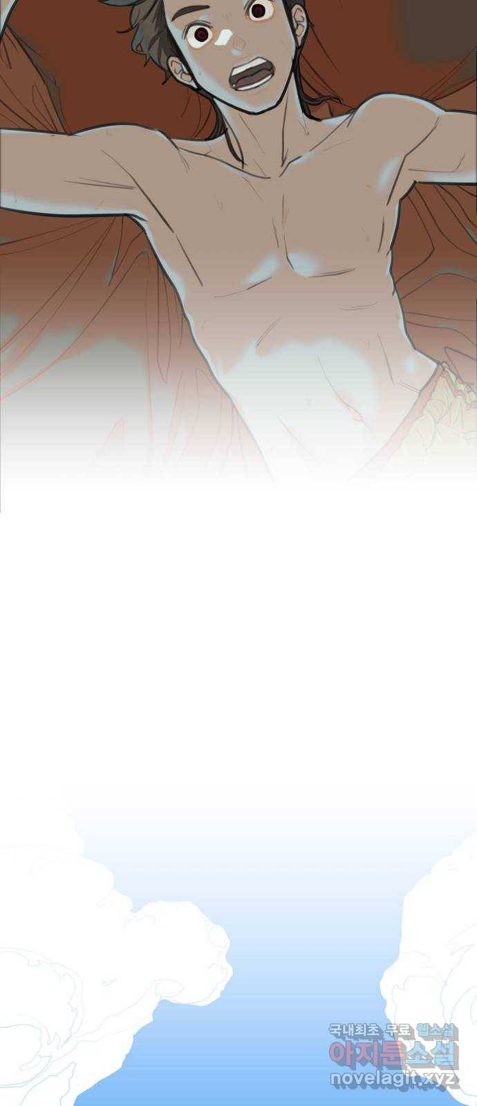 보고 있지? 1화. 봤어? 12