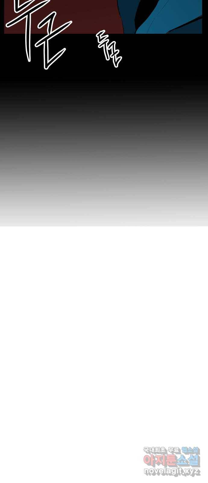 좋아해 아니 싫어해 019 7