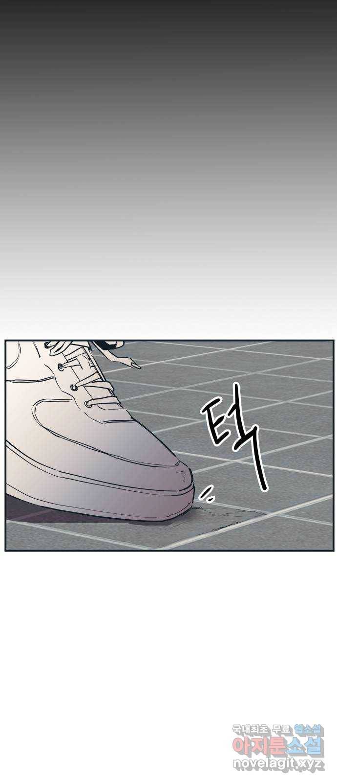 좋아해 아니 싫어해 019 17