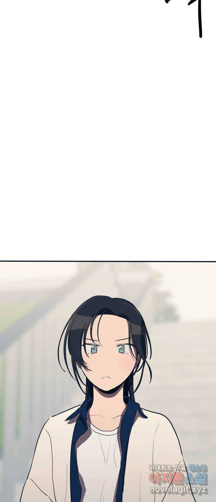 좋아해 아니 싫어해 019 20