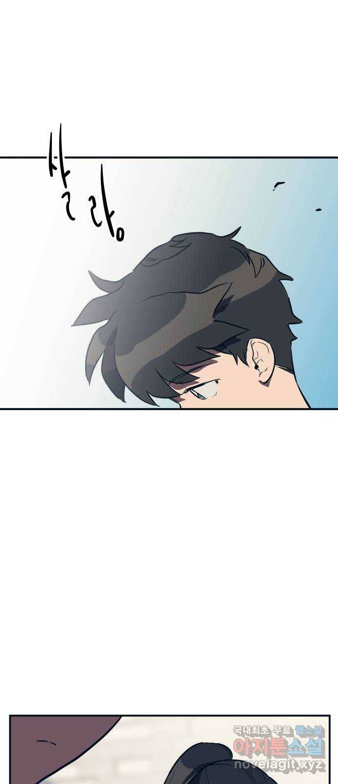좋아해 아니 싫어해 019 25
