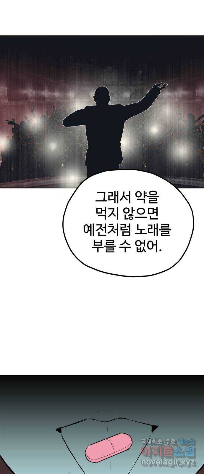 좋아해 아니 싫어해 019 46