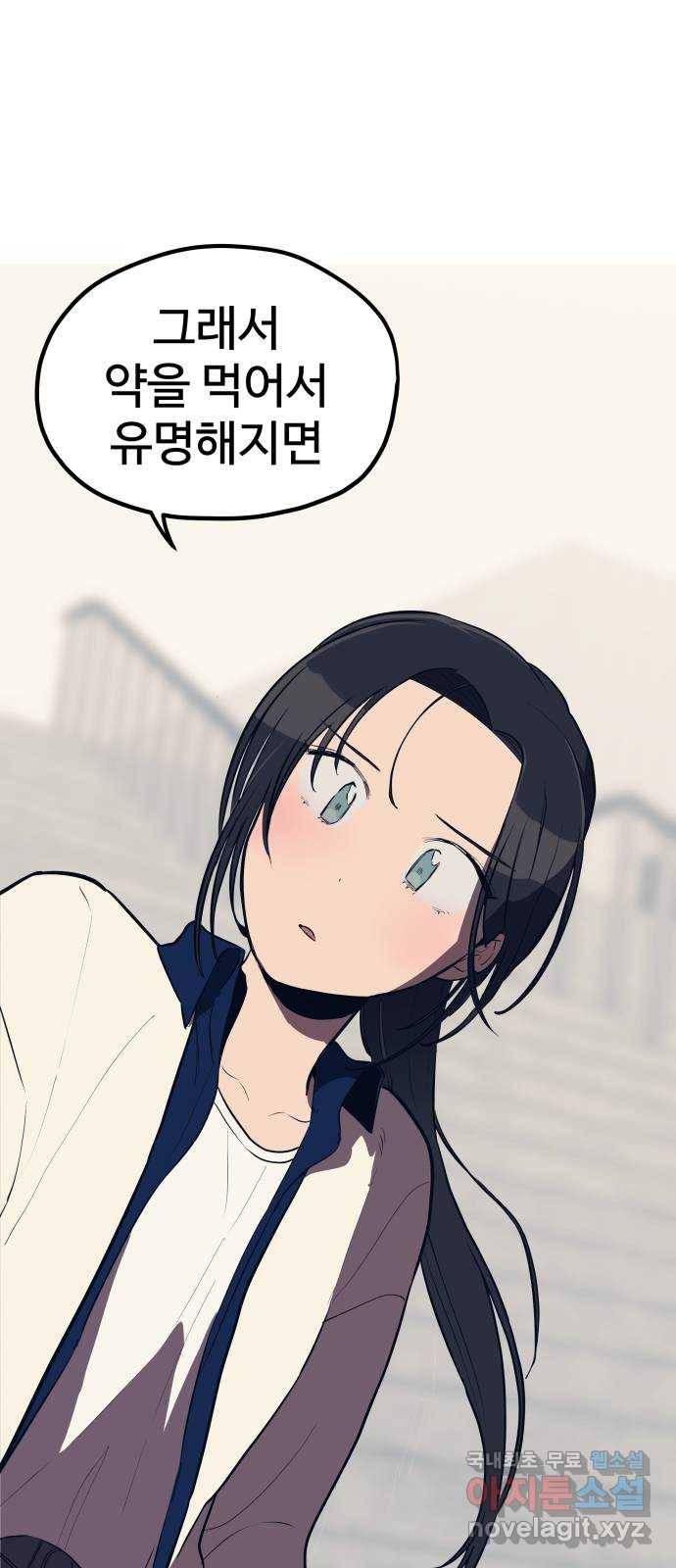 좋아해 아니 싫어해 019 52