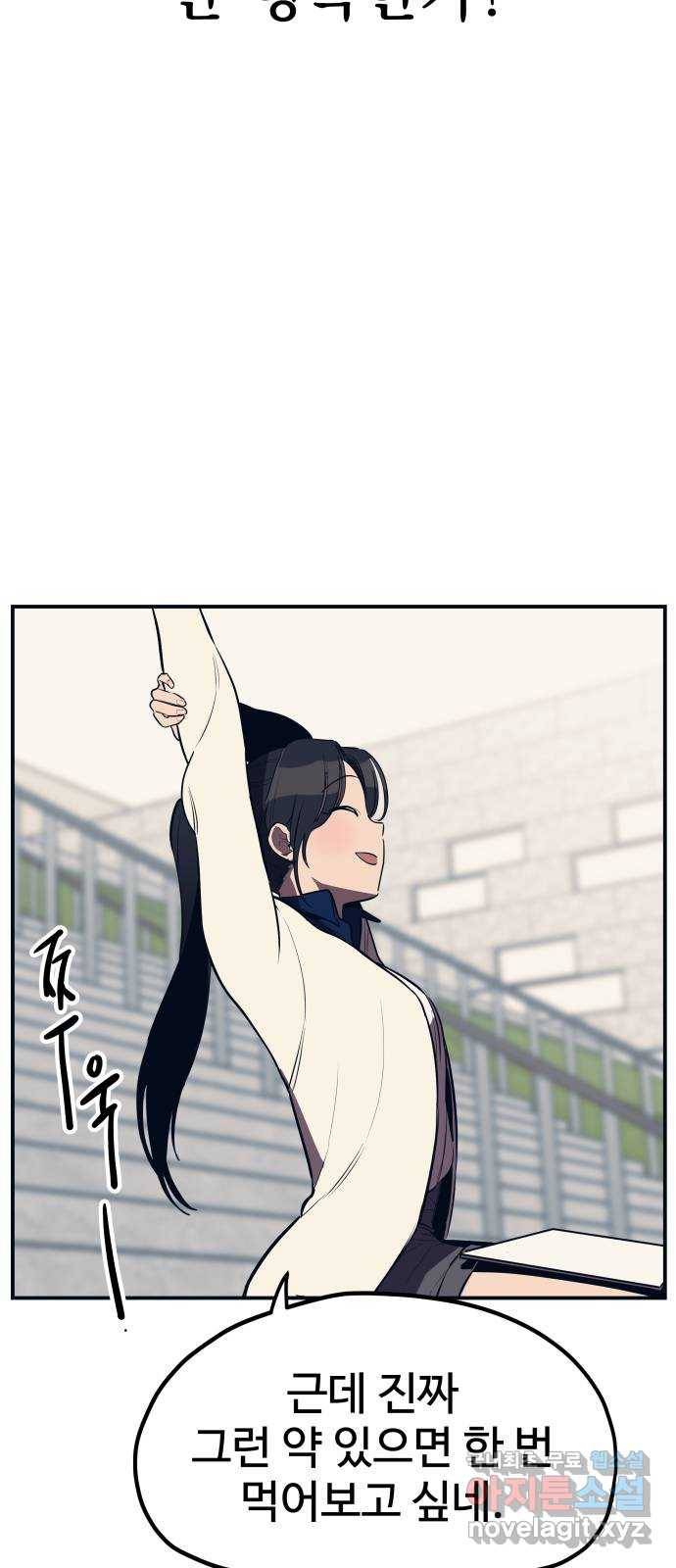 좋아해 아니 싫어해 019 55