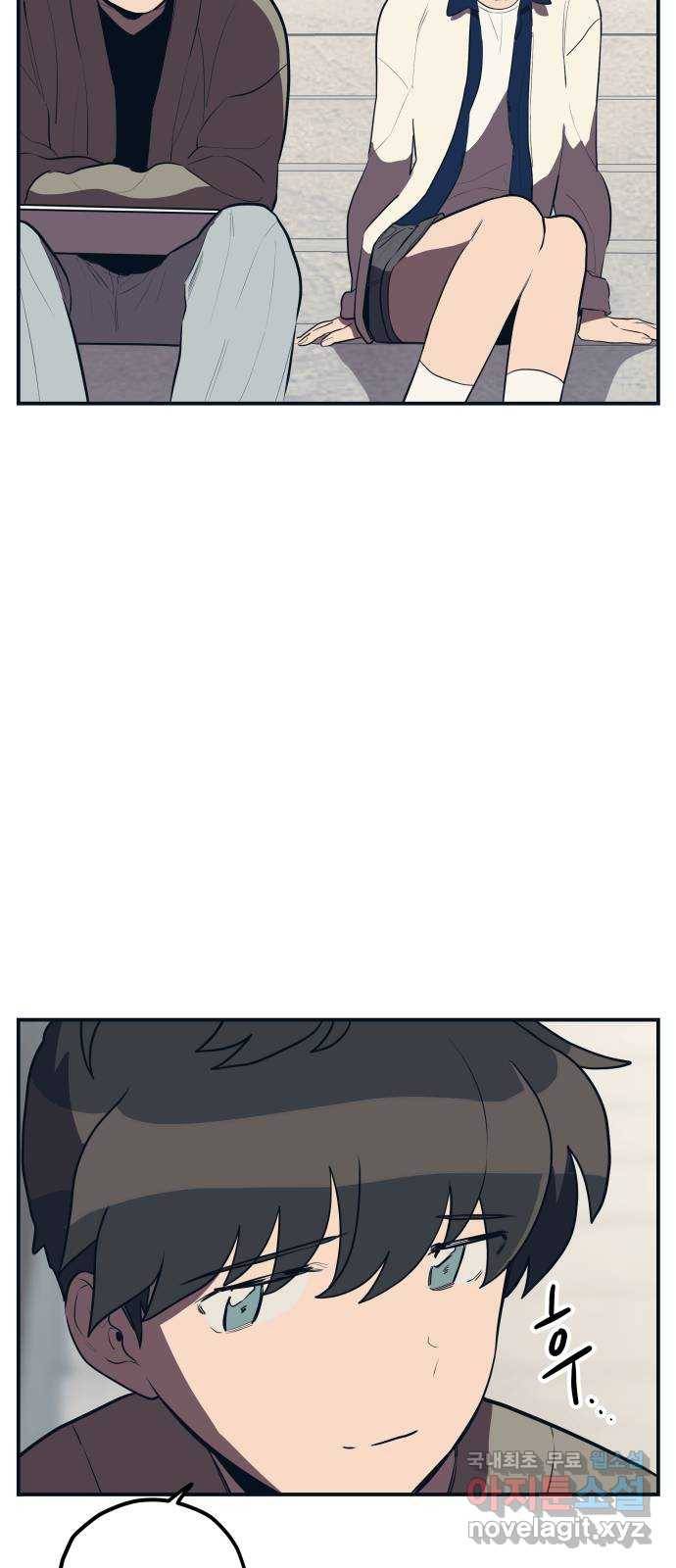 좋아해 아니 싫어해 019 59