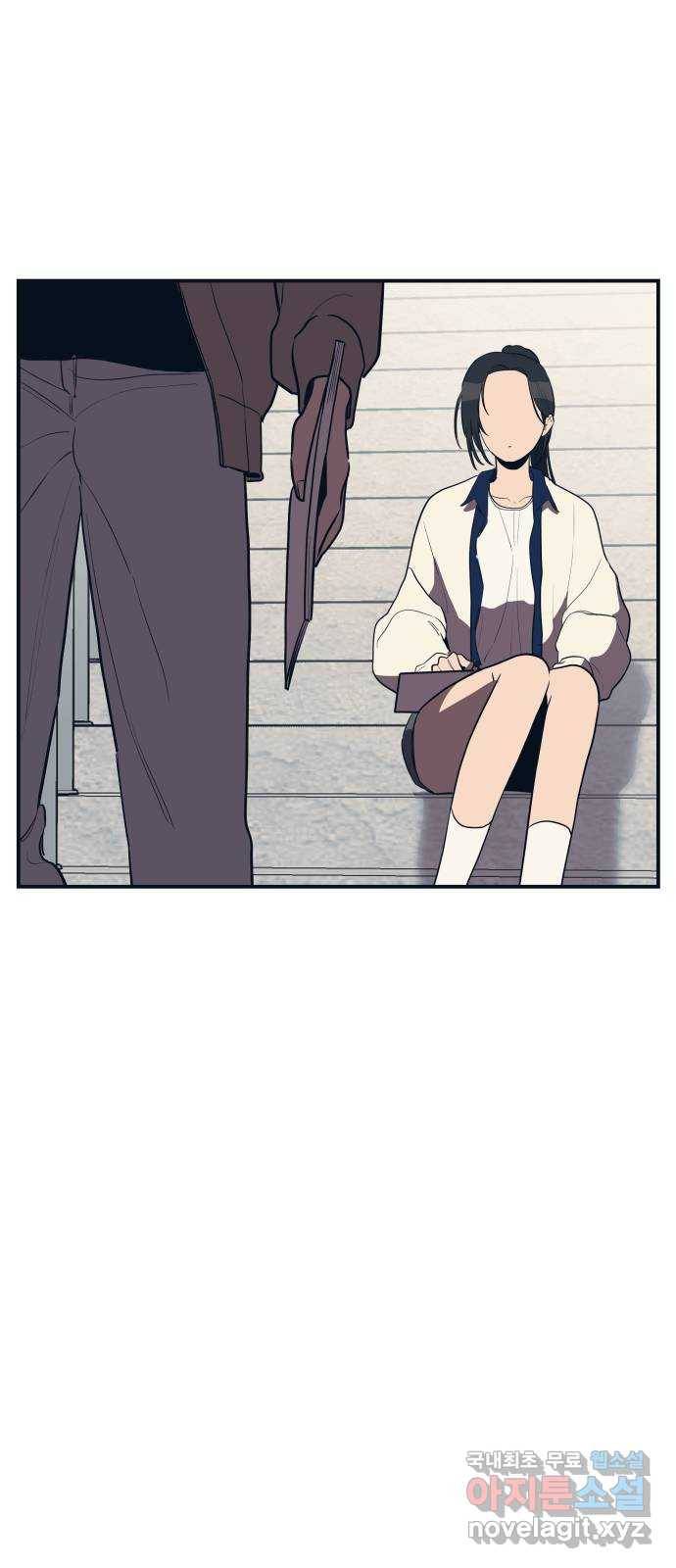 좋아해 아니 싫어해 019 64