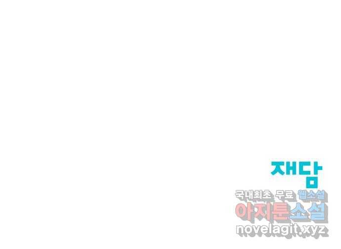 좋아해 아니 싫어해 019 66