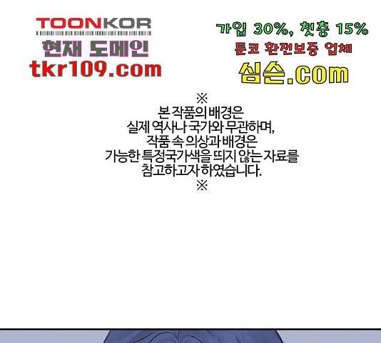 아사 24화 1
