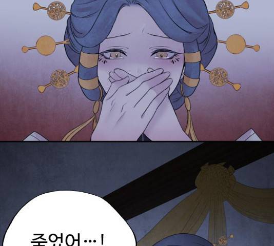 아사 24화 2