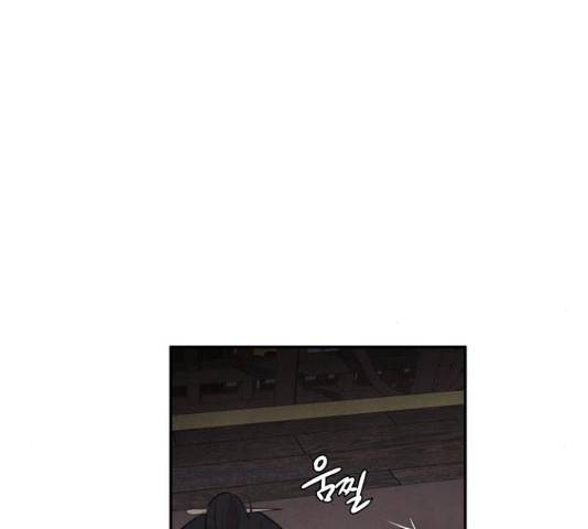 아사 24화 8
