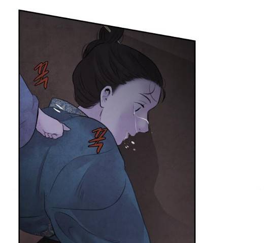 아사 24화 13