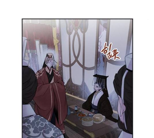 아사 24화 25