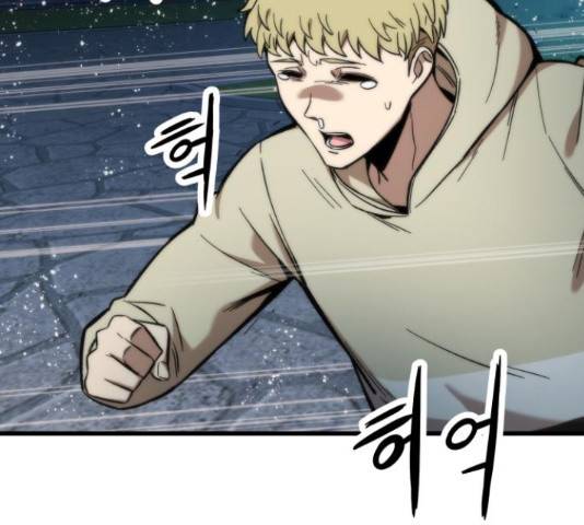최강부캐 38화 4