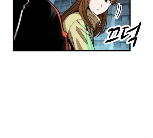 최강부캐 38화 13