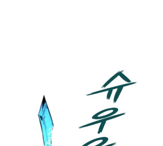 최강부캐 38화 29