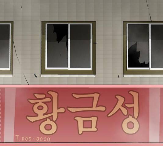 지구식 구원자 전형 42화 3