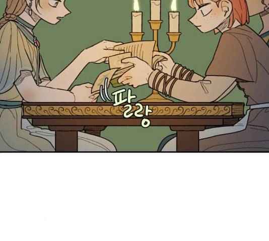 밤을 깨우는 마법 35화 6