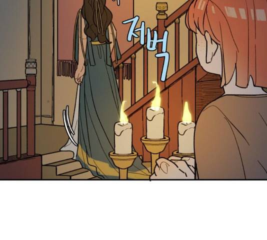 밤을 깨우는 마법 35화 36