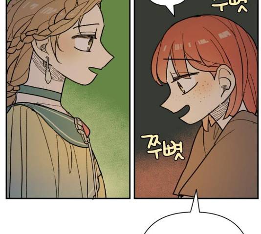 밤을 깨우는 마법 35화 45