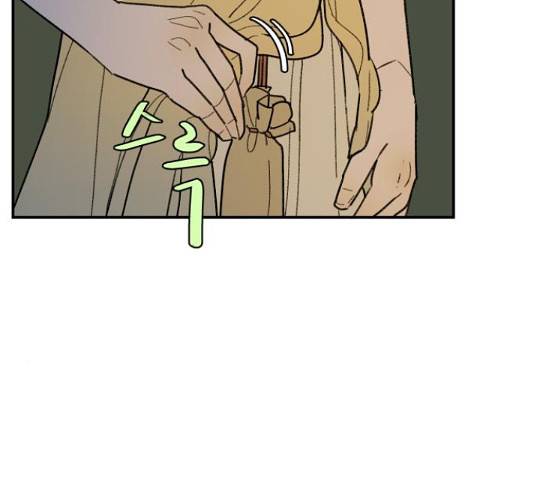 밤을 깨우는 마법 35화 50