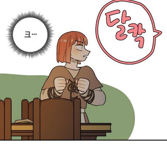 밤을 깨우는 마법 35화 78